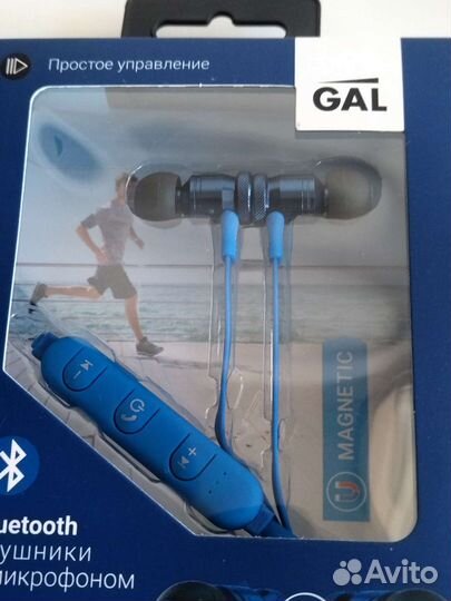 Наушники с микрофоном GAL