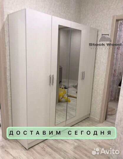 Шкаф от производителя