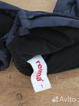 Варежки краги зимние reima 1