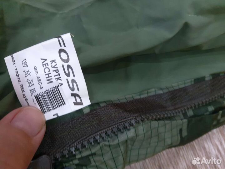 Куртка лесника/рыбака