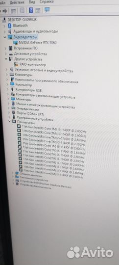 Игровой пк