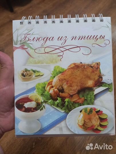 Книга рецептов