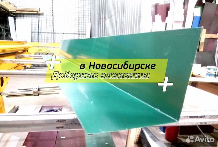 Доборные элементы