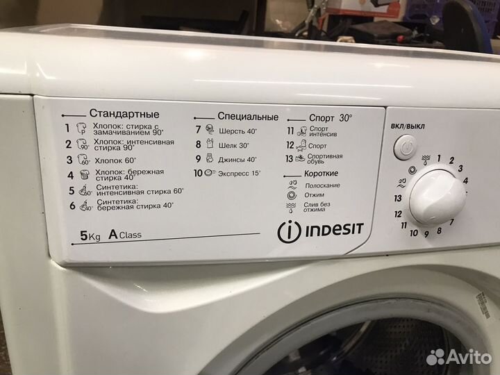 Стиральная машина indesit