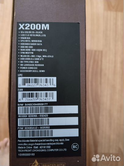 Asus x200ma