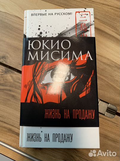 Книги по Японии