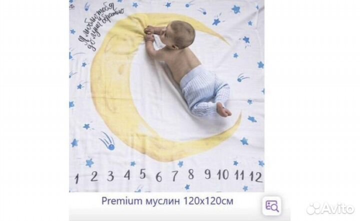 Фон для фото малышей