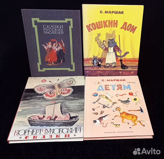 Детские книги. Хорошие