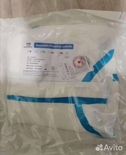 Защитный костюм (размеры до 56)