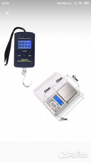 Ювелирные кухонные безмерные точные весы