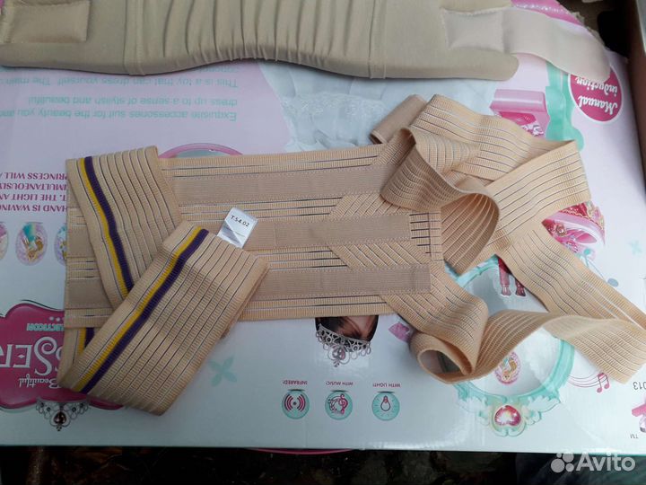 Пояс ортопедический унтверсальный