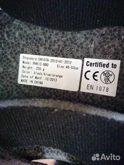 Детский шлем защитный