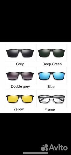 Очки оправа с магнитными насадками