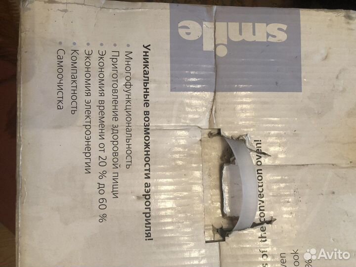 Аэрогриль smile AG1901новый