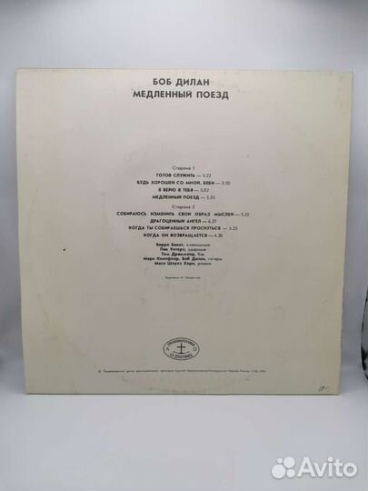 Виниловая пластинка Боб Дилан Медленный поезд (Ч)