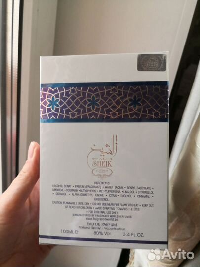 Sheik platinum 100 ml