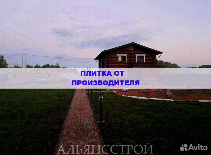 Tpoтуaрная плитка