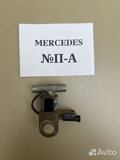 Датчик кондиционера Mercedes W220