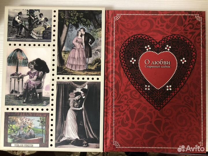 Рождество/ О любви/ Подарочные альбомы