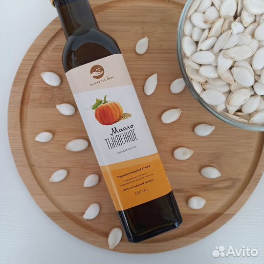 Тыквенное масло сыродавленное