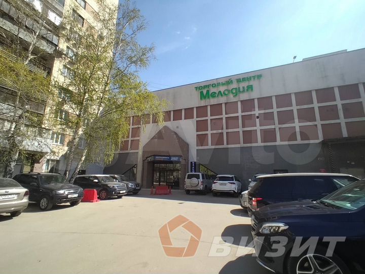 Офис в Центре города с парковкой