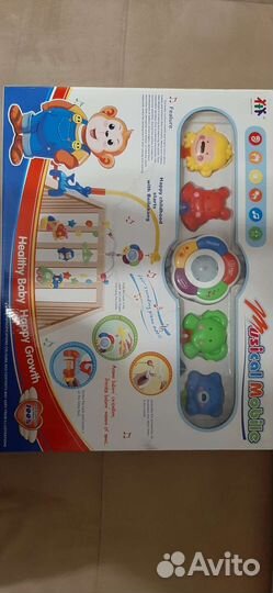 Мобиль на кроватку