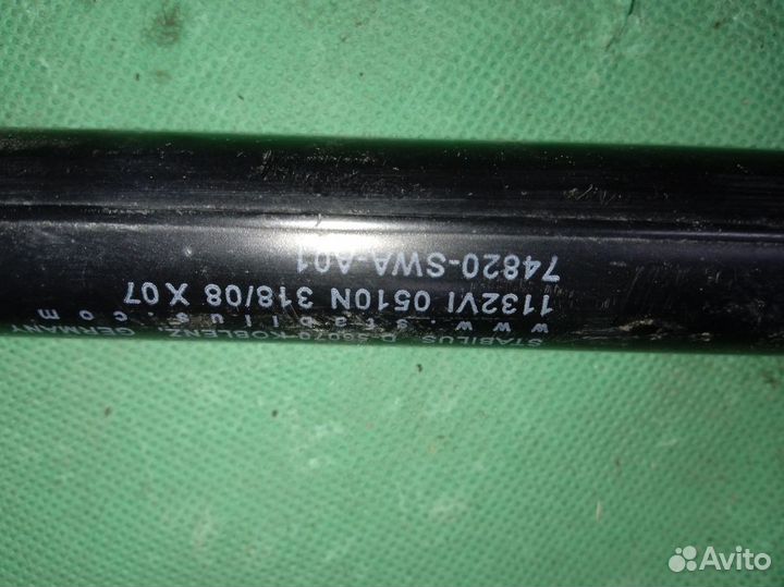 Honda CR-V (RE) III амортизатор двери багажника