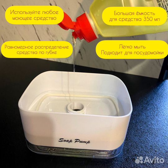Диспенсер для моющего средства