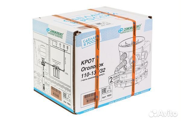 Комплект для обустройства скважин джилекс крот 110