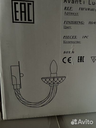 Бра классика