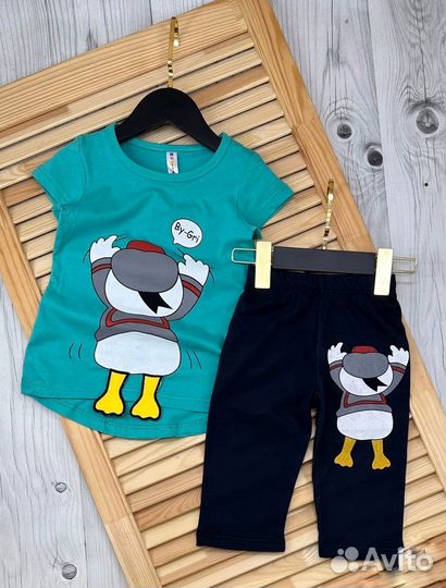 Костюм детский