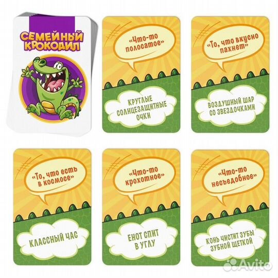 Карточная игра 