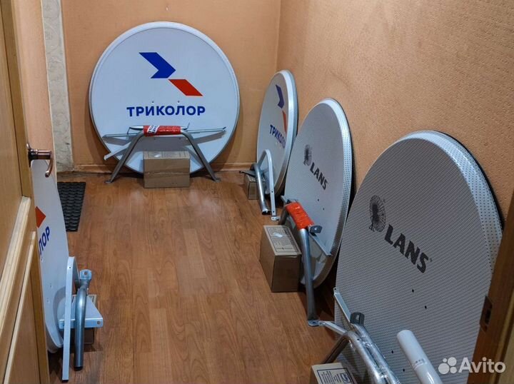 Антенна уличная с усилителем для цифрового тв