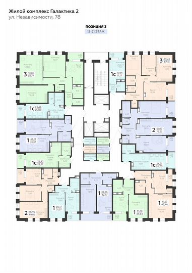 3-к. квартира, 67,3 м², 13/21 эт.