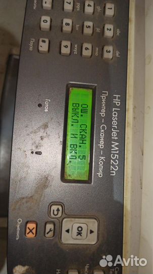 Мфу HP LaserJet M1522NF MFP