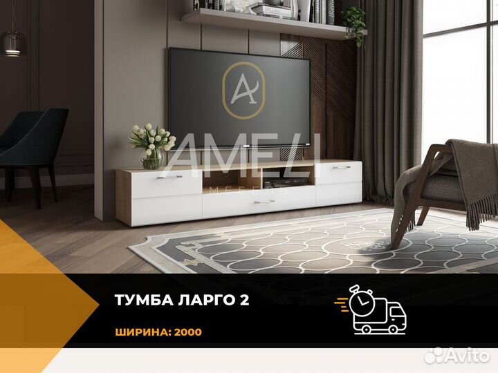 Икеа тумба под тв