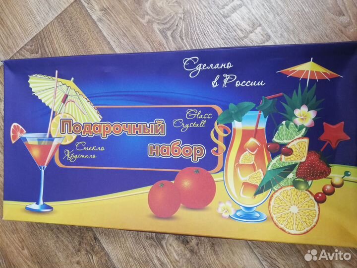 Бокал
