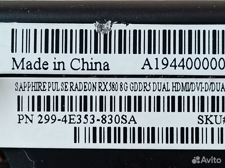 Видеокарта radeon rx 580 8 гб