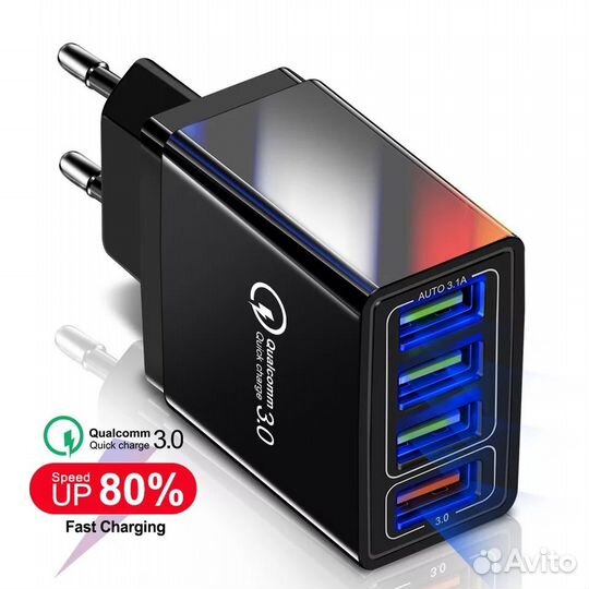 Зарядное устройство USB 3,0 для телефонов(адаптер)