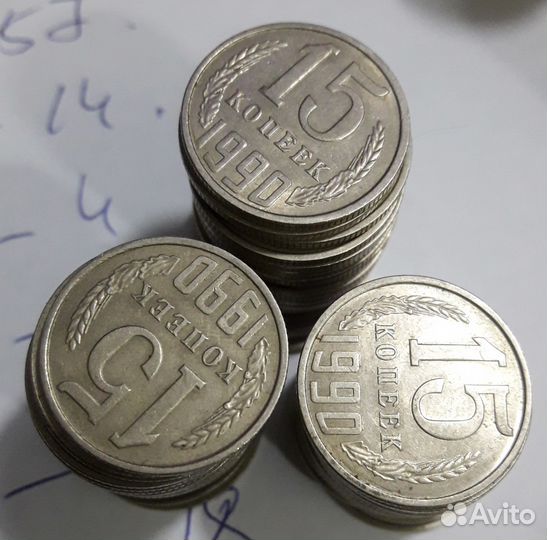 Монеты СССР