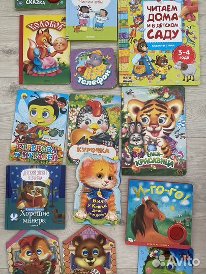 Развивающие детские книги пакетом