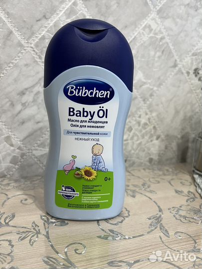 Продам масло для младенцев
