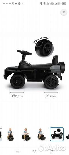 Машинка каталка большая