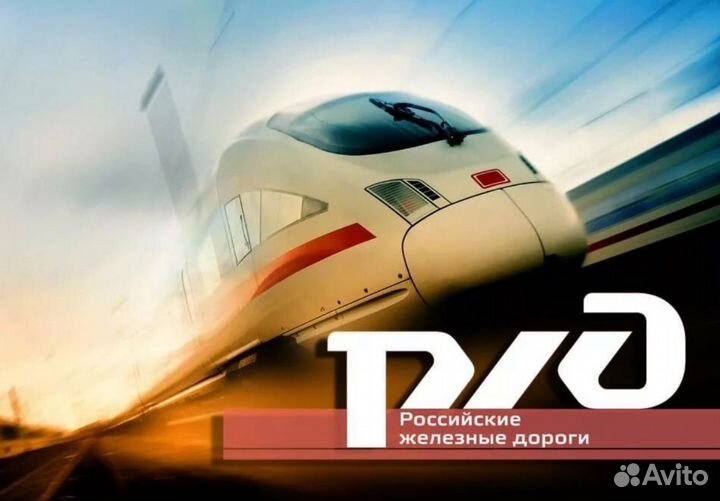 Комплектовщик постельного ржд Вахта в Москве