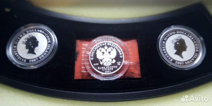 Острова Кука 2 доллара Калашников 3 рубля серебро