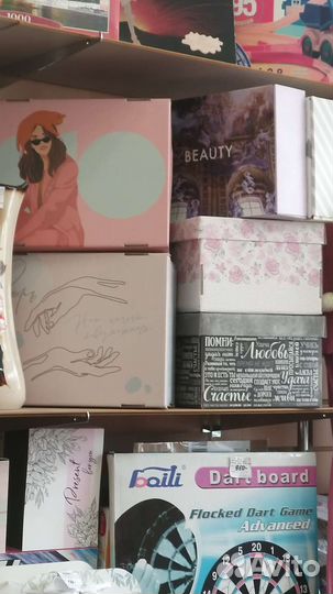 Коробки,упаковка для подарков