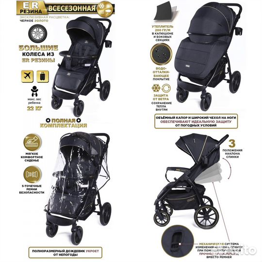 Всесезонная коляска babycare 0+