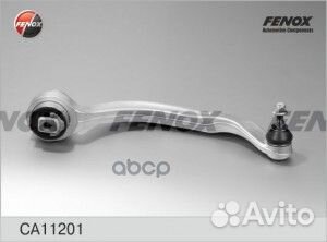 Рычаг подвески Audi А4 95-04, A6 97-05, A8 94-0