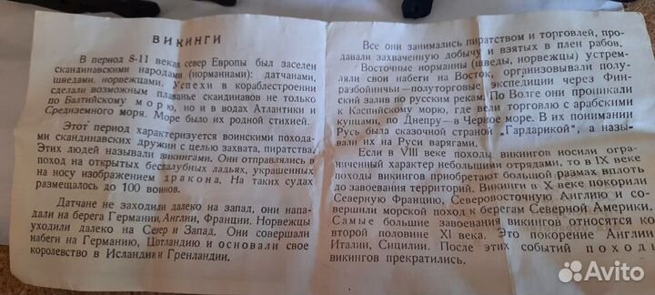 Солдатики Ковбои СССР 1991г