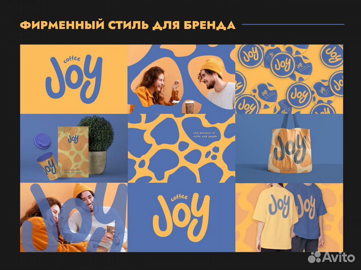 Графический дизайнер удаленно